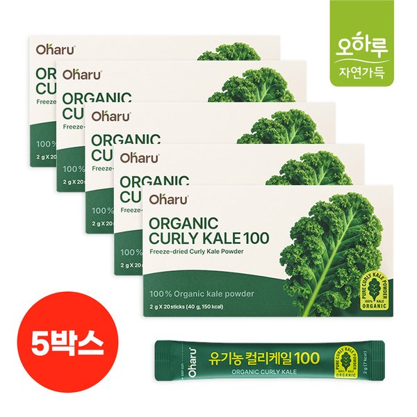 [오하루 자연가득] 유기농 컬리케일 100 5박스 (100포)