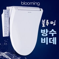 특허받은 자동 안심세척 노즐 필터가 필요없는 항균 방수비데 IPX-X620A