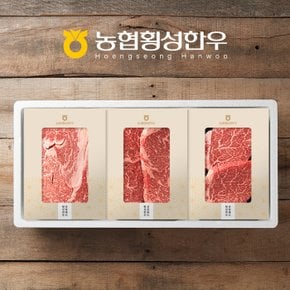  [9/12 오전8시 주문건까지 명절전출고] [SSG정담][냉장/1+][농협횡성한우]구이혼합세트1호 (로스/불고기/국거리) / 1.5kg