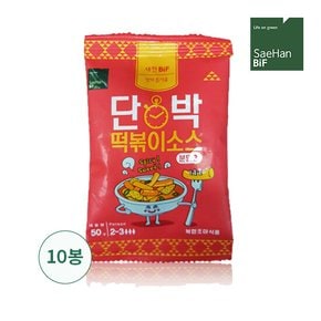 [새한소스] 단박떡복이소스 50g 10봉