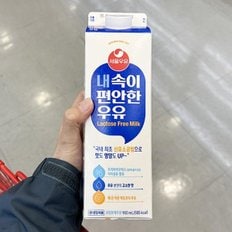 서울우유 내 속이 편안한 우유 900ml x 2개 코스트코