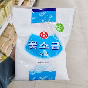 꽃소금 1kg