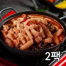  이모네포장마차 소곱창전골 600g(2인분)x2팩/얼큰하고 칼칼한맛