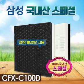 최고급 삼성 AX60J7100WTD 호환필터 CFX-C100D 스페셜