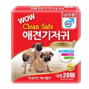 애견 기저귀 수컷용 매너벨트 대형 20매 1팩