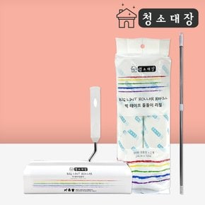 청소대장 돌돌이24cm+리필 2롤+롱핸들 테이프 크리너