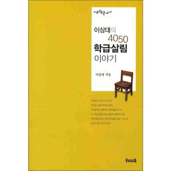 http://image.jbookshop.co.kr/Big/9788980406548.jpg