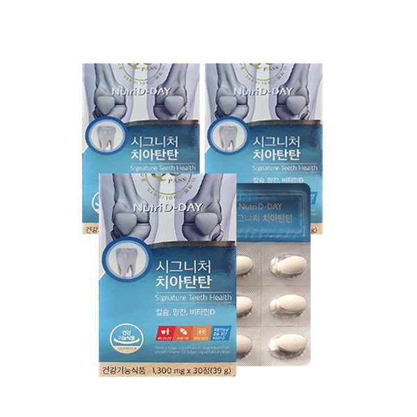 뉴트리디데이 시그니처 치아탄탄 1300mg 30정 3통 치아 뼈 건강 해조칼