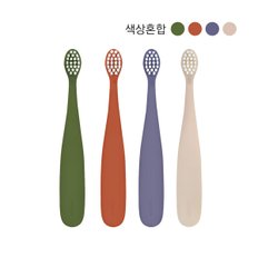 0.5단계 유아칫솔 4P_컬러믹스 / 돌아기칫솔