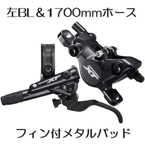 시마노 SHIMANO DEORE XT BL-M8100L BR-M8100메탈 170