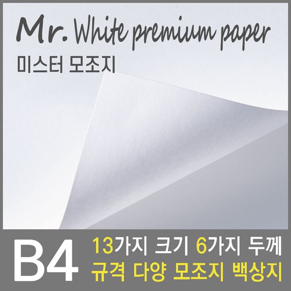 확대된 대표 상품이미지1