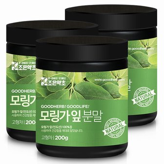 굿허브 모링가잎가루 200g x 3