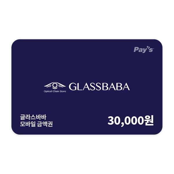 확대된 대표 대표이미지