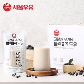 서울우유 고칼슘 무가당 블랙9곡 두유 190mlX60팩