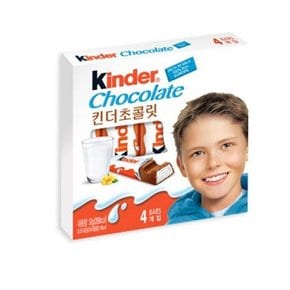 킨초코렛 50g 킨더 초콜렛 초콜릿 T4 어린이간식 당충 과자