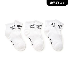 [엠엘비코리아공식] 스포티브 바시티 발목양말 3족세트 MLB (White)