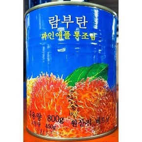 대화 람부탄 캔 800g (WF20E65)