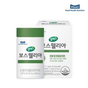 셀렉스 [본사직영] 셀렉스 보스웰리아 1박스 (400mg X 60정)