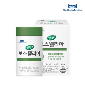 셀렉스 [본사직영] 관절&연골강화 보스웰리아 1박스 (400mg X 60정)(30일분)