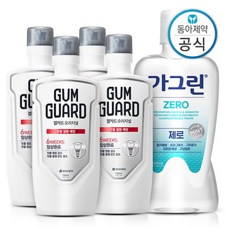 동아제약 가그린 오리지널 검가드 750ml 4개+가그린 제로 820ml 1개 구강케어 세트