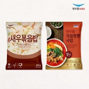 한우물 혼합밥세트 (새우볶음밥 210g + 차돌짬뽕국밥 210g) x각2개씩