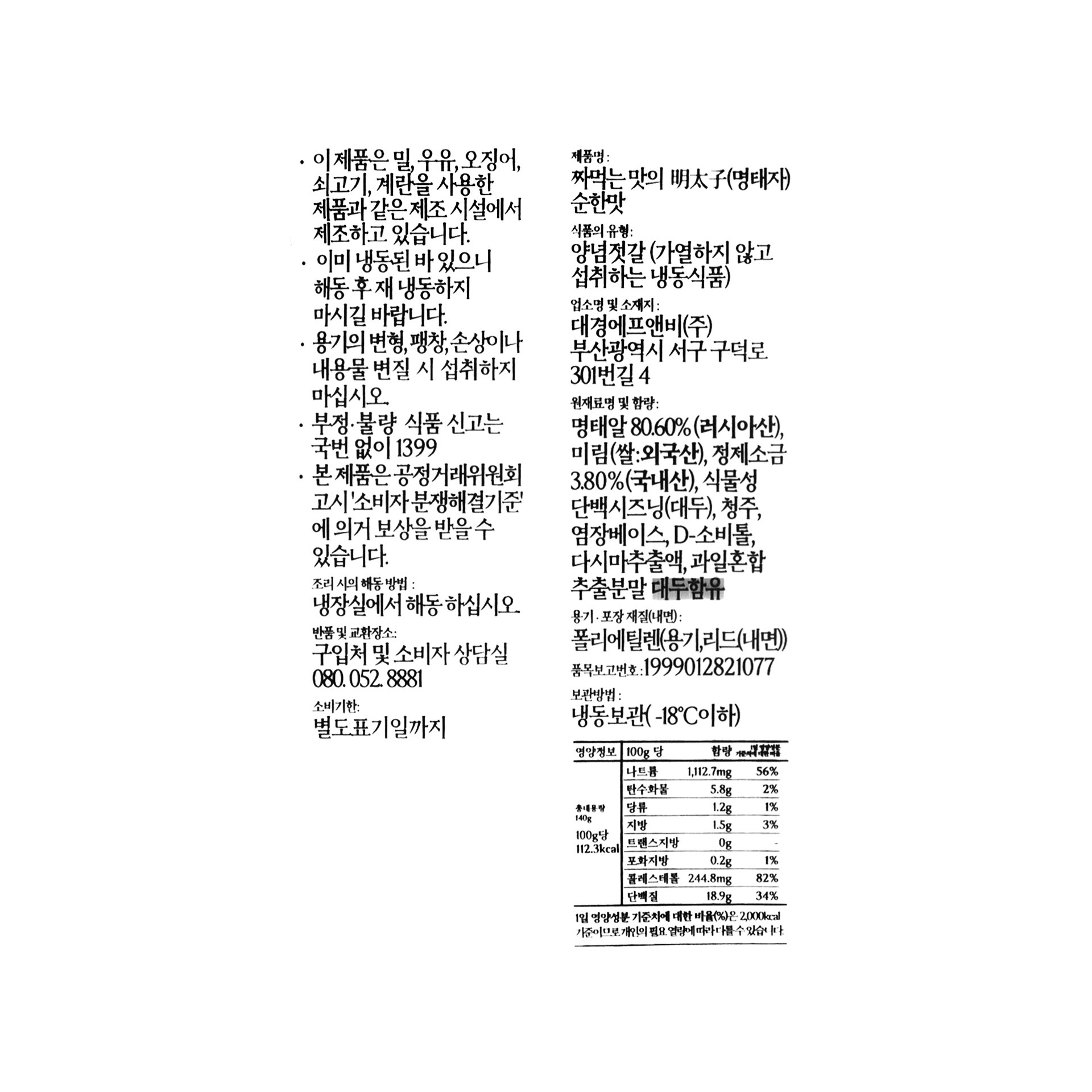 품질표시이미지1