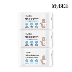 아기 얼룩제거 세탁비누 3개