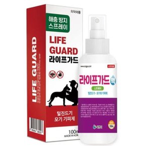 라이프 가드액 100ml 해충 기피 스프레이 (W7A1579)