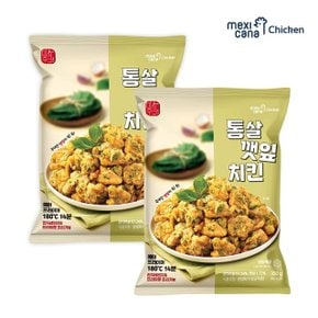 멕시카나 통살깻잎치킨 350g X 2