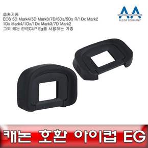 카메라용 편안한 아이컵 박형 디자인 경량 제품 뷰파인더