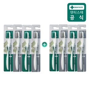 신제품 마이브러쉬 미디어 헤드 칫솔 4개 + 4개증정!