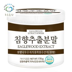 인도네시아 침향 추출 분말 가루 HACCP 인증 170gx1통