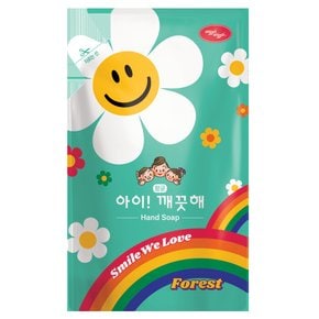 아이깨끗해 X 위글위글 숲속산책향 200ml (리필)