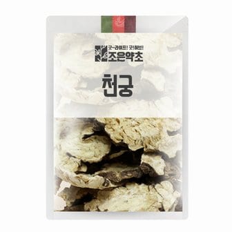 굿허브 천궁 300g