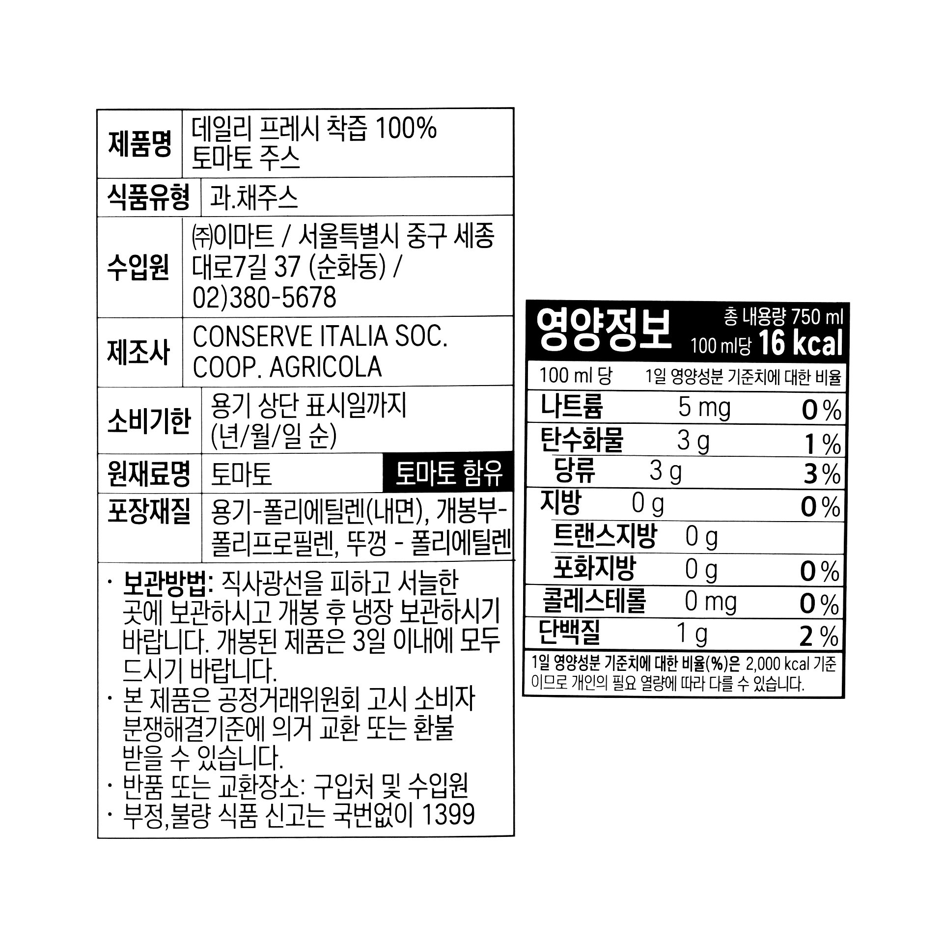 품질표시이미지1