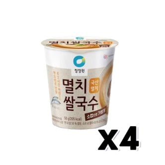  청정원 멸치쌀국수 소컵 컵라면 58g x 4개