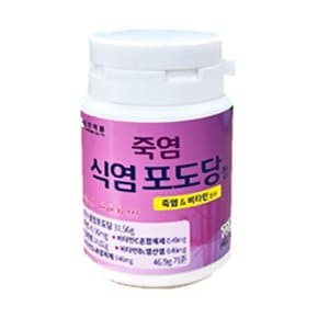 죽염 식염 포도당 70정 x 12ea