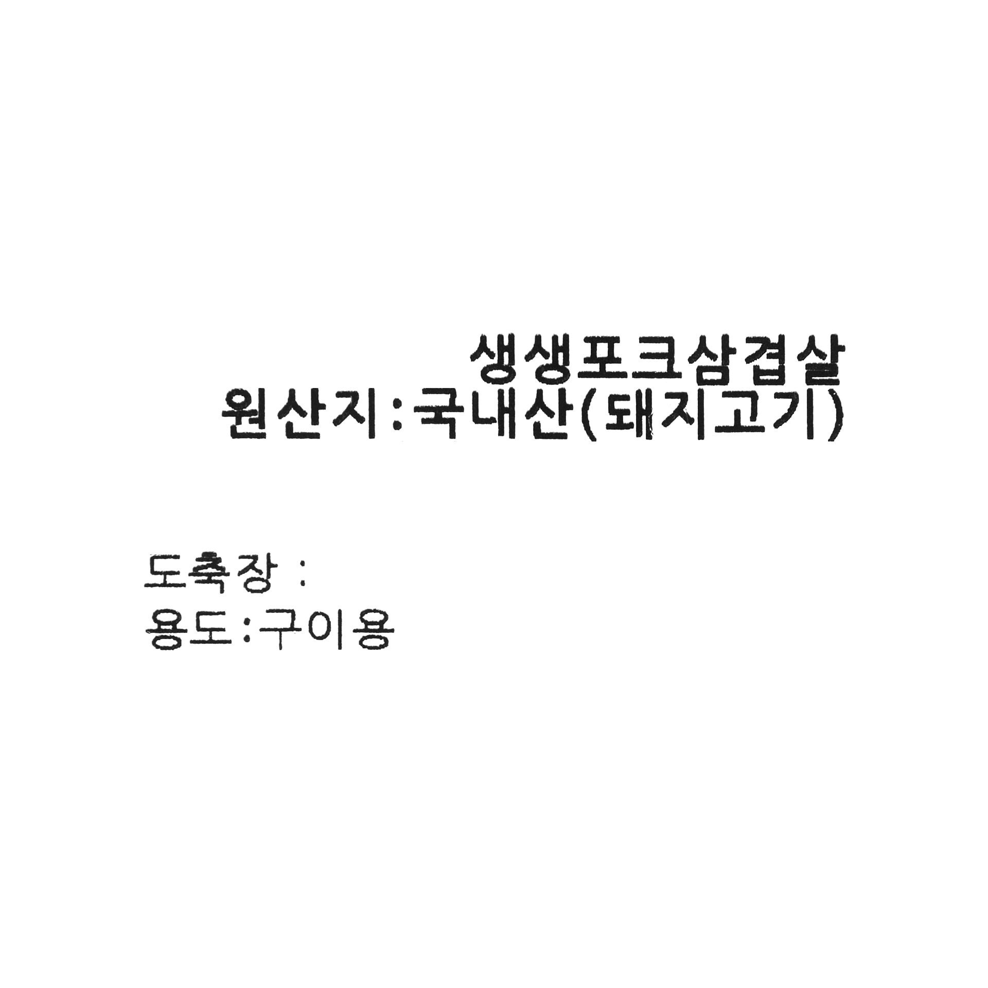 품질표시이미지1