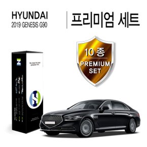 현대 2019 제네시스 G90 PPF 필름 생활보호 패키지 10종 세트(HS1766986)