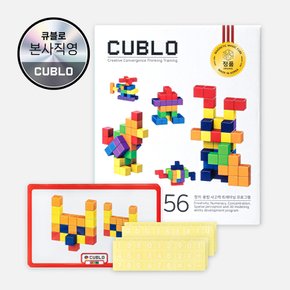 매직 56 자석 블럭 블록 유아 어린이 선물