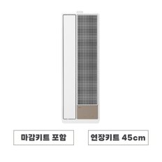 휘센 오브제컬렉션 엣지 창문형 에어컨 WQ05EEHD451 [연장키트 45cm] [마감키트 포함]