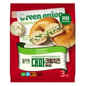 대파크림치즈 베이글(135gx3개입) 405g 저당 브런치 까페