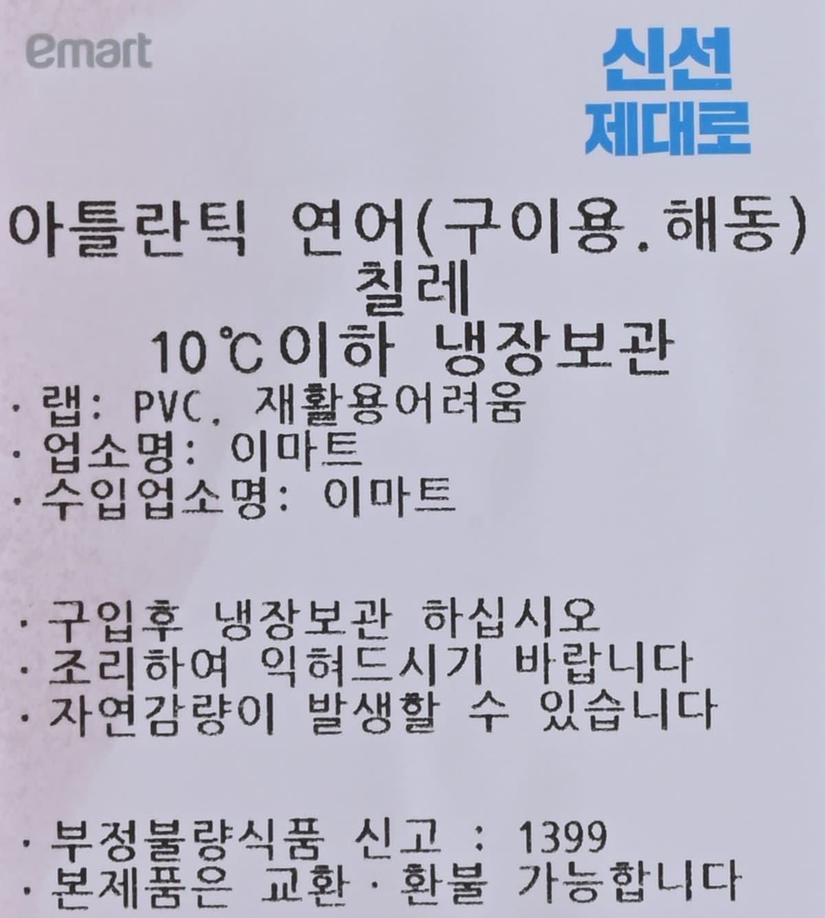 품질표시이미지1