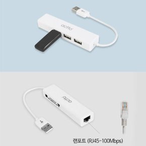 USB 2.0 3포트 허브 콤보 HUBL-01 데이터전송 충전