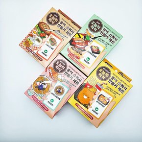 t 3000 오늘의 외식 종이스퀴시 만들기세트 (외식-종이-t)