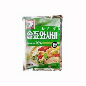 요리친구 솔표 와사비분 가루 200g (WB6DB16)