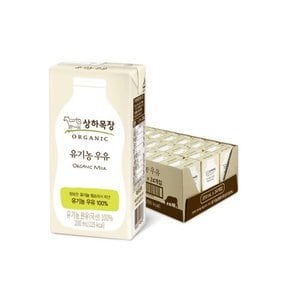 상하목장 우유 유기농멸균우유 200ml 24팩 + 상하목장 우유 유기농락