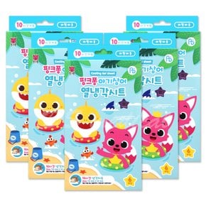 아기상어 어린이 열냉각시트 6매입 (5개) / 해열패치 캐릭터 냉각시트