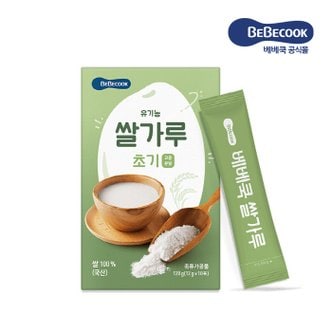 베베쿡 유기농 쌀가루 초기 1개 (12g x 10포)