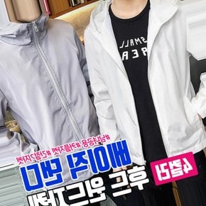 여자바람막이 베이직 댄디 후드 윈드자켓 4color 간절기 남녀공용